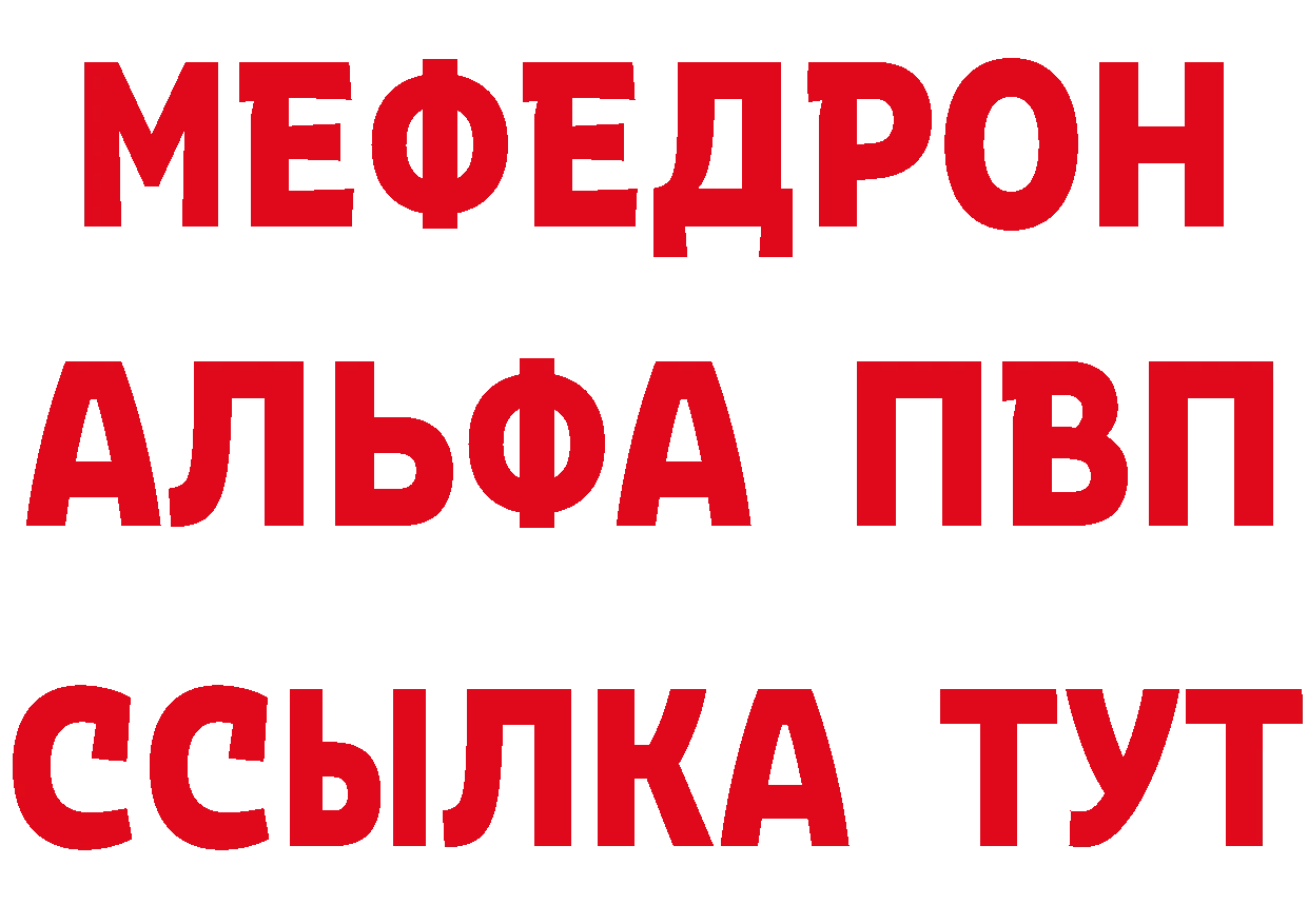 КЕТАМИН VHQ вход маркетплейс MEGA Горнозаводск